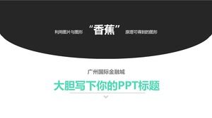 Guangzhou International Financial City prosty i świeży plan negocjacji szablon ppt