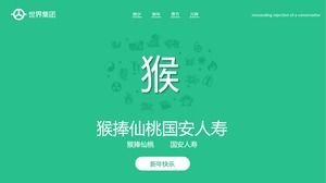 최소한의 평면 디자인 원숭이 년 비즈니스 ppt 템플릿