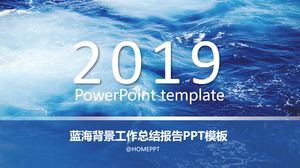 Элемент отчета о работах по капле воды в синем океане