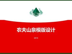 Modèle ppt simple et général de Nongfu Spring