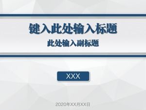 Low side background blue minimalist academic report work report ppt template