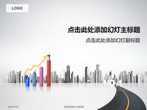 Rapport de croissance d'entreprise modèle de ppt d'entreprise simple