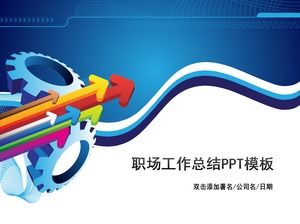 銷售人員的年終工作總結報告的ppt模板