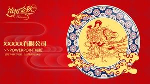 美好的金色秋天充滿願望-中秋節ppt動態賀卡模板