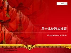 Red lantern background festive distinguished ppt template