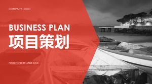 Красный черный серый стиль атмосферный журнал о моде стиль проекта планирования шаблон ppt