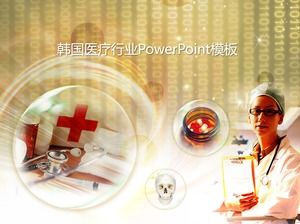 韓國現代醫藥工業ppt模板