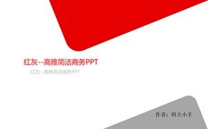 優雅簡單的紅色和灰色與扁平化業務ppt模板