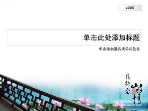 Chinesische Landschaft ppt Vorlage