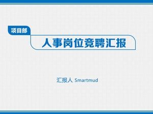 Modèle de ppt de concours de situation personnelle et de rapport de poste