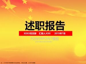 Modèle de rapport ppt de rapport de travail de construction de partie de branche de parti