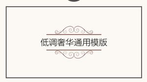 Avrupa tarzı dantel basit ve zarif düşük anahtar lüks evrensel ppt şablonu (siyah ve beyaz kahverengi iki renkli sürüm)