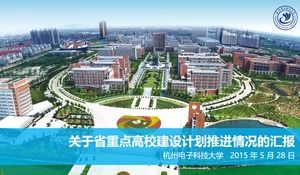 Raport z postępów w planie budowy kluczowych wojewódzkich uniwersytetów szablon ppt