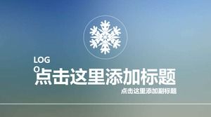 Templat animasi dinamis titik terang latar belakang yang indah gaya ios ppt pembukaan