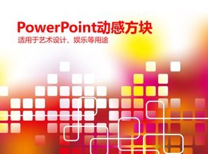 Templat presentasi ppt hiburan warna dinamis yang dinamis persegi