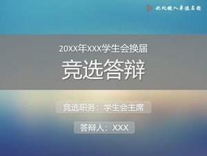 Student union presidential student union election defense ppt template