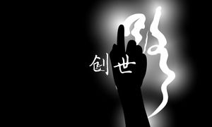 The road to creation-creative scenario animation award-winning ppt template