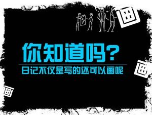 Design Master Strichmännchen Tagebuch Ppt Vorlage