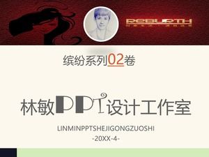 تقرير مرح سلسلة Vol.2-Business تقرير تقرير عمل قالب ديناميكي ppt