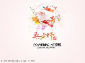 잉크 아트 스타일 5 월 4 일 ppt 템플릿