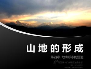 Формирование гор - форма грунта ppt