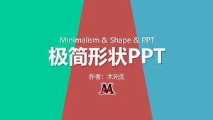 업무 계획을 간단한 ppt 템플릿