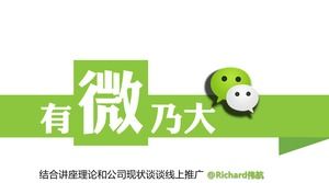 มีไมโครเป็นความรู้ด้านการตลาดไมโครขนาดใหญ่ร่วมกันแม่แบบ ppt