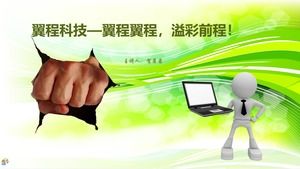 Templat ppt umum pelatihan tim