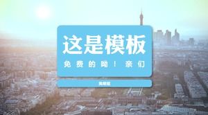 자신의 콘텐츠 비즈니스 클래스 일반 ppt 템플릿 작성