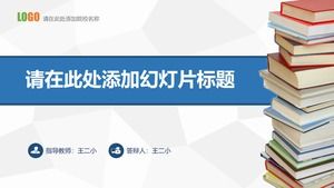 종이 접기 배경 블루 비즈니스 스타일 간결한 졸업 논문 방어 ppt 템플릿