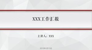 입체 종이 접기 배경 간단한 대기 작업 보고서 ppt 템플릿