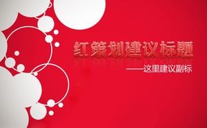 Modello di cerchio creativo moda ppt per riunioni