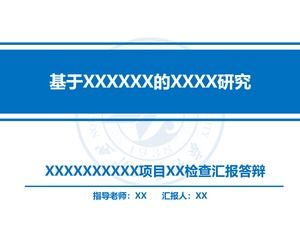 项目研究报告学术防御动态ppt模板