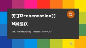 İyi sunum için önerilen 14 ppt şablonu