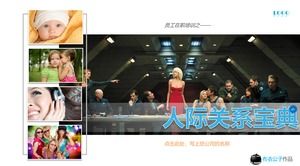 従業員のための対人関係収集実地研修pptテンプレート