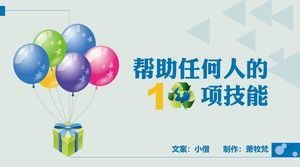 Dix modèles de ppt de compétences en milieu de travail que tout le monde peut aider