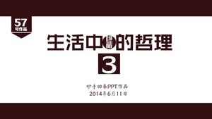 Filosofi tersembunyi dalam template ppt hidup