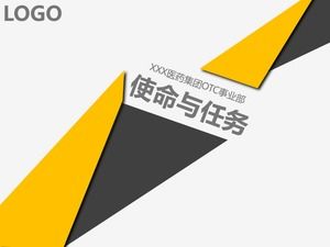 제약 그룹 부서의 OTC 임무 및 업무 ppt 템플릿