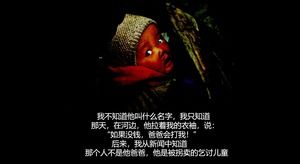 ถ่ายรูปเพื่อช่วยเหลือขอทานแม่แบบ ppt สวัสดิการเด็ก - สาธารณะ