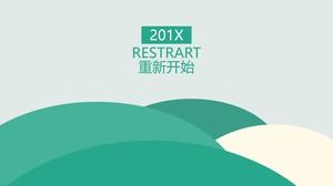 เริ่มต้น —— 2015 เทมเพลต ppt ของแผนการทำงานส่วนบุคคล (สองสี)