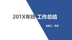 2019 Arbeitszusammenfassung Überprüfung 2020 Arbeitsplan Ausblick ppt Vorlage