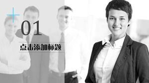 Плоский бизнес серый фон работы сводный отчет шаблон ppt