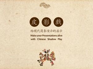 الإلهام من لعبة الظل إلى قالب PPT لعرض الأعمال الحديثة