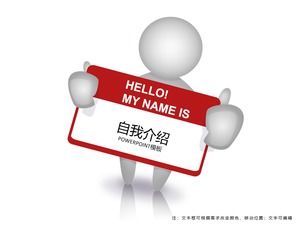 เทมเพลต ppt สำหรับงานนำเสนอ 3D วายร้าย