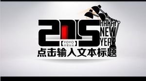 [Șablon YOYO] șablon de ppt dinamic dinamic alb-negru simplu și elegant