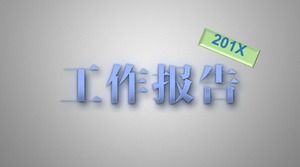 ppt 템플릿 블루 비즈니스 스타일 작업 보고서