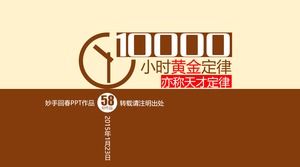 On bin saat altın hukuk (dahi hukuk) ppt şablonu