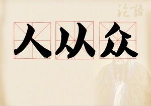 Öğrenci Birliği seçim konuşma ppt şablonu