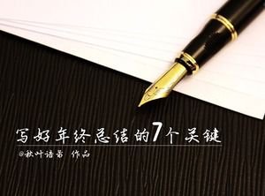 Yıl sonu özeti yazmak için 7 önemli ppt şablonu