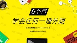 "In 6 Monaten jede Fremdsprache lernen" ppt Notizen lesen